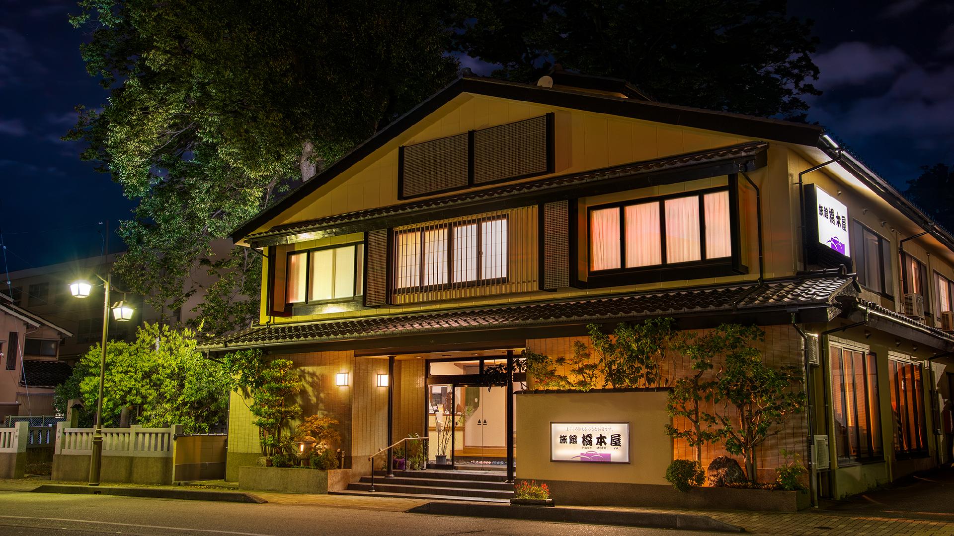 桥本屋旅馆