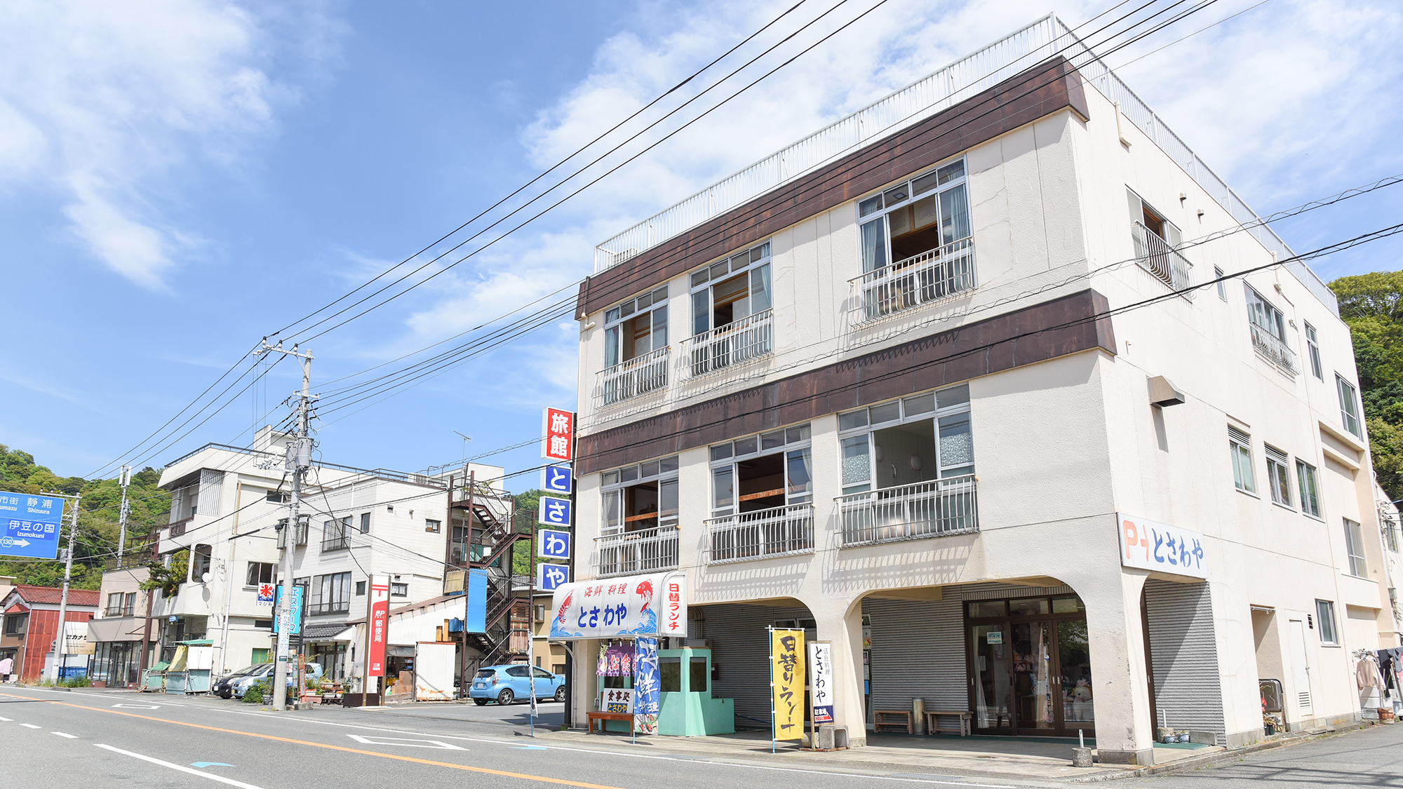 Tosawaya Ryokan