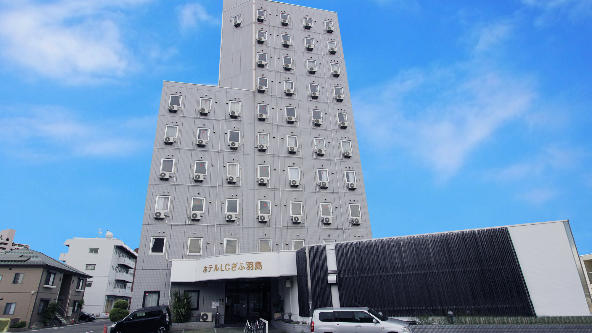 岐阜羽岛LC酒店