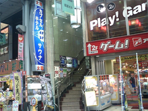 Capsule Hotel Sauna Taiyo