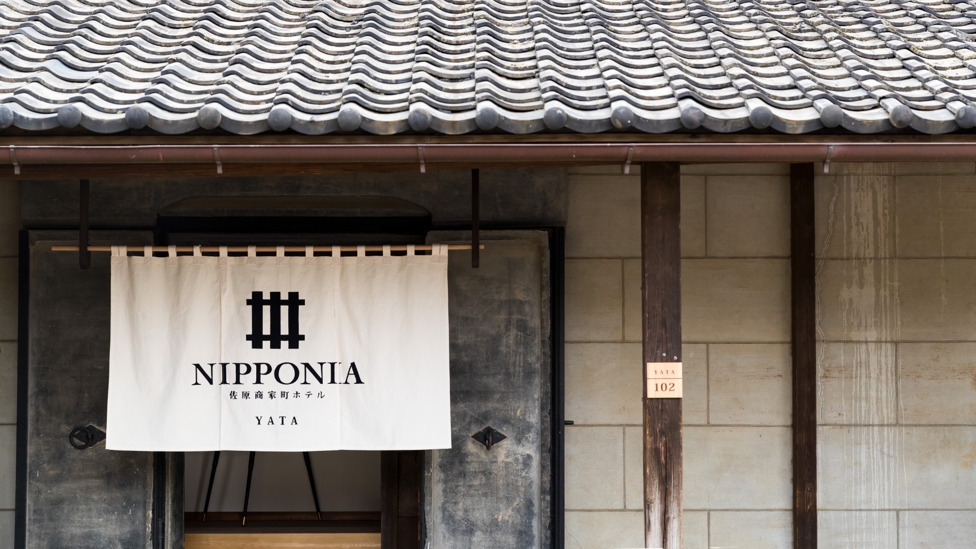 佐原商家町ホテルＮＩＰＰＯＮＩＡ