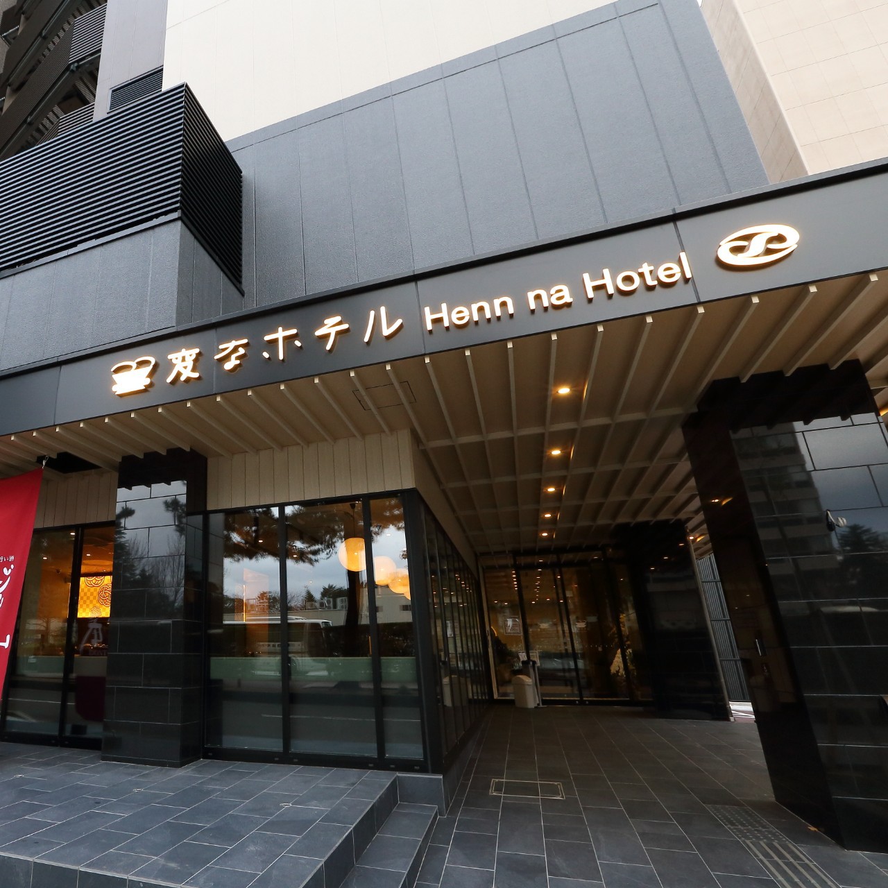 Henn na Hotel Kanazawa Korinbo