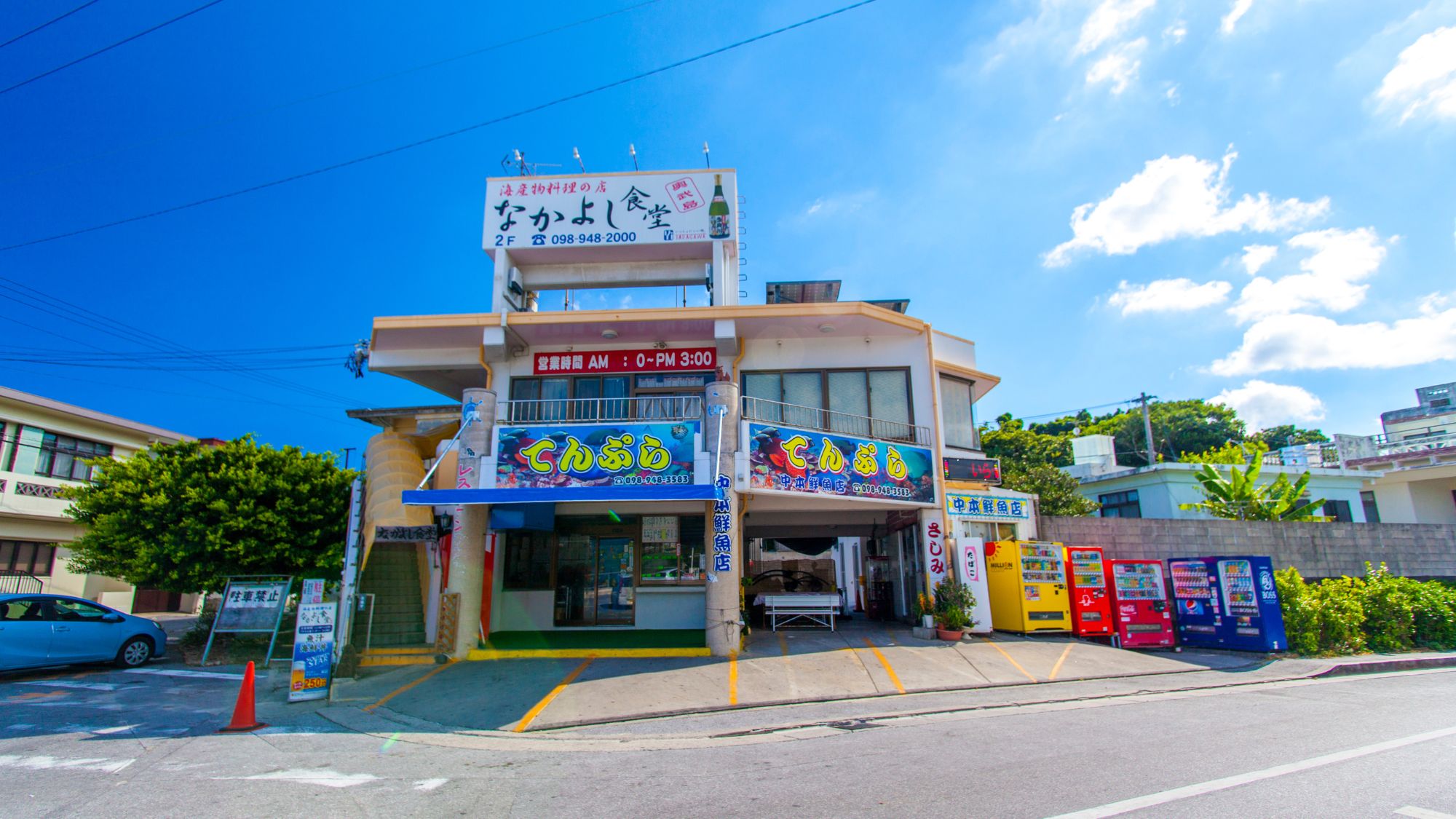 Ｇｌｏｒｙ　ｉｓｌａｎｄ　ｏｋｉｎａｗａ　Ｙａｂｕｓａｃｈｉ　Ｒｅｓｏｒｔ