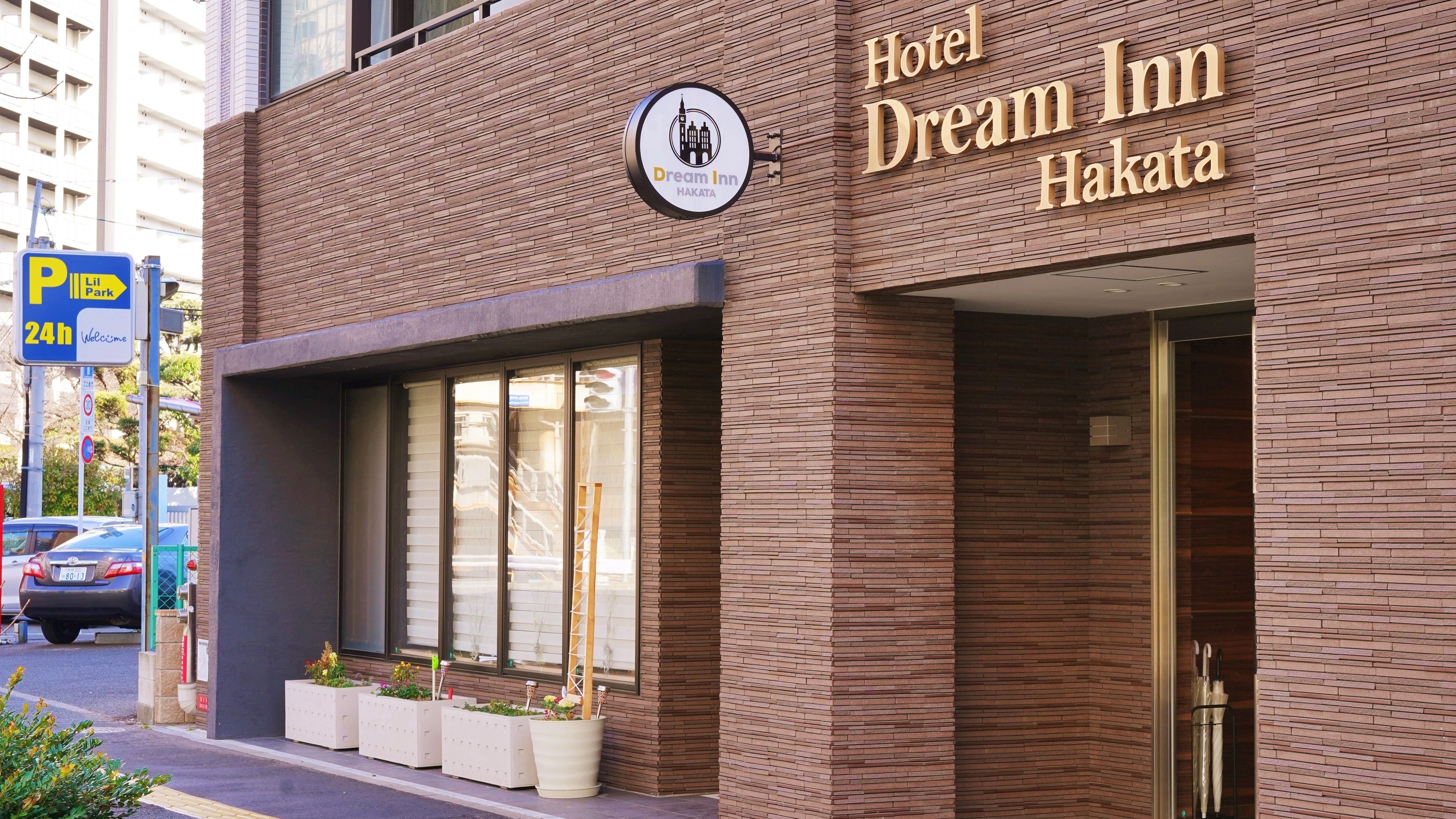Hotel Dream Inn Hakata