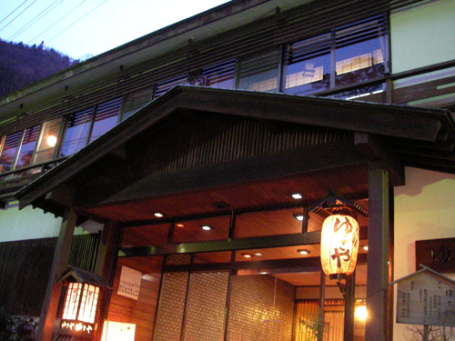 Yusaya旅馆