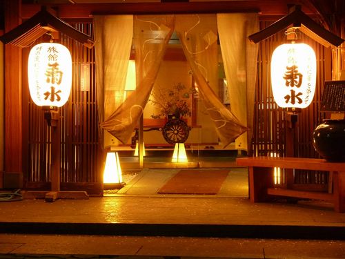 Togura Kamiyamada Onsen Shunjuan Ryokan Kikusui