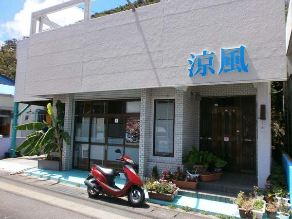 Guesthouse Ryofu (Amami Oshima)
