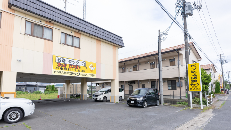 OYO商务旅馆Duck石卷蛇田店