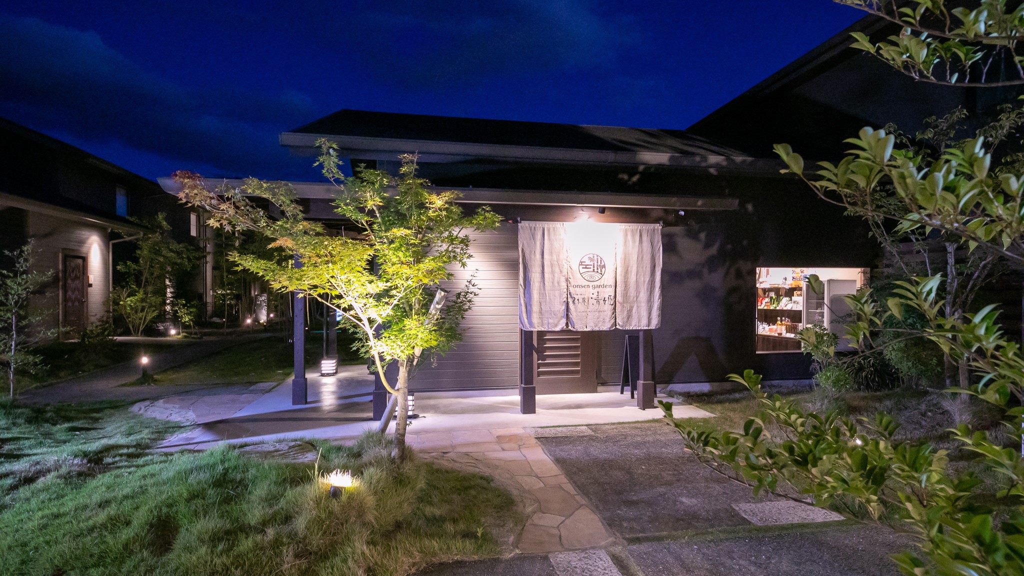 全室露天風呂付　ｏｎｓｅｎ　ｇａｒｄｅｎ　湯本庵　清姫