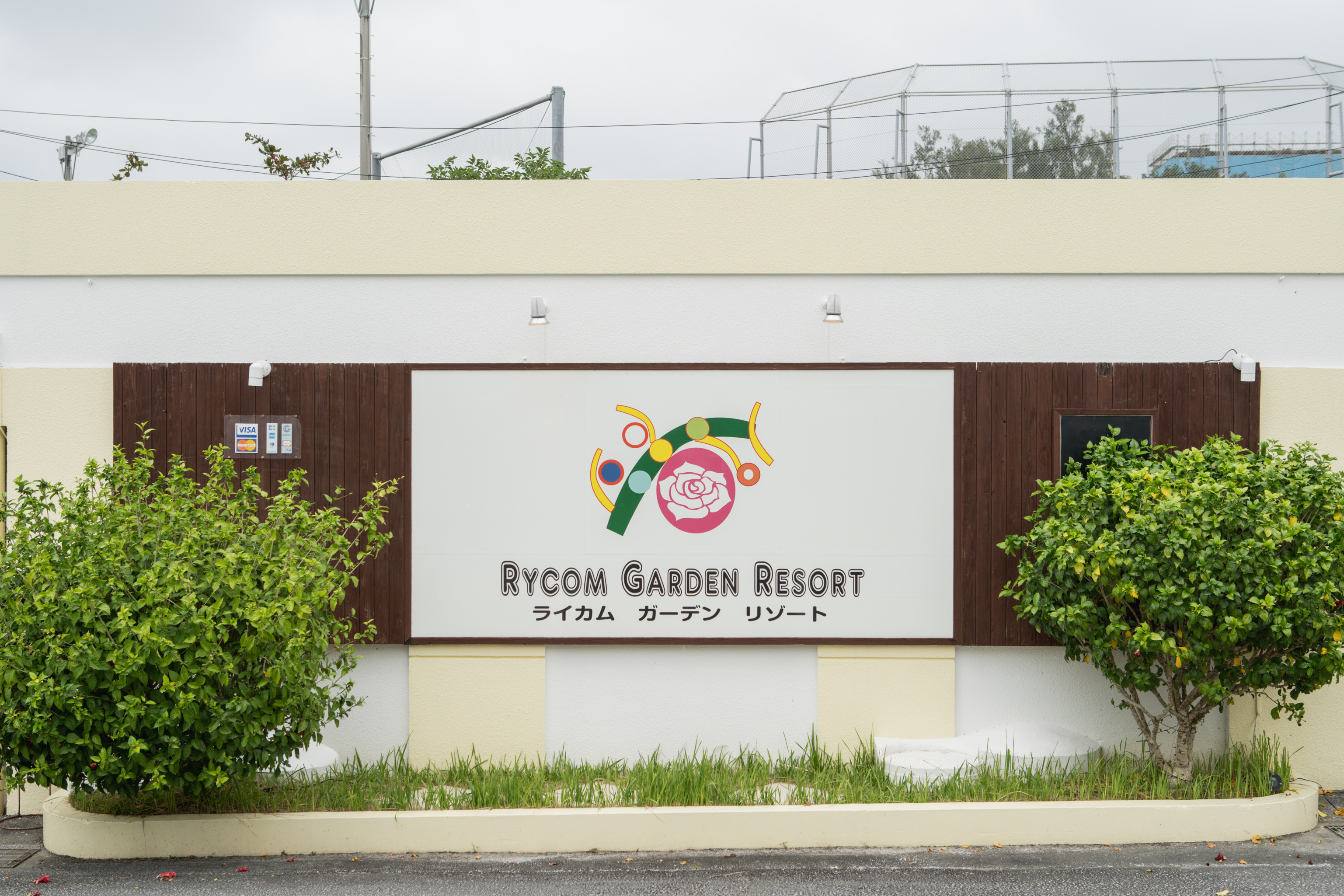 Rycom Garden Resort