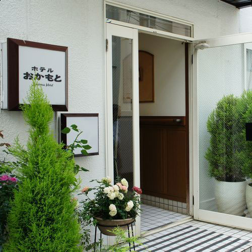 Business Hotel Okamoto