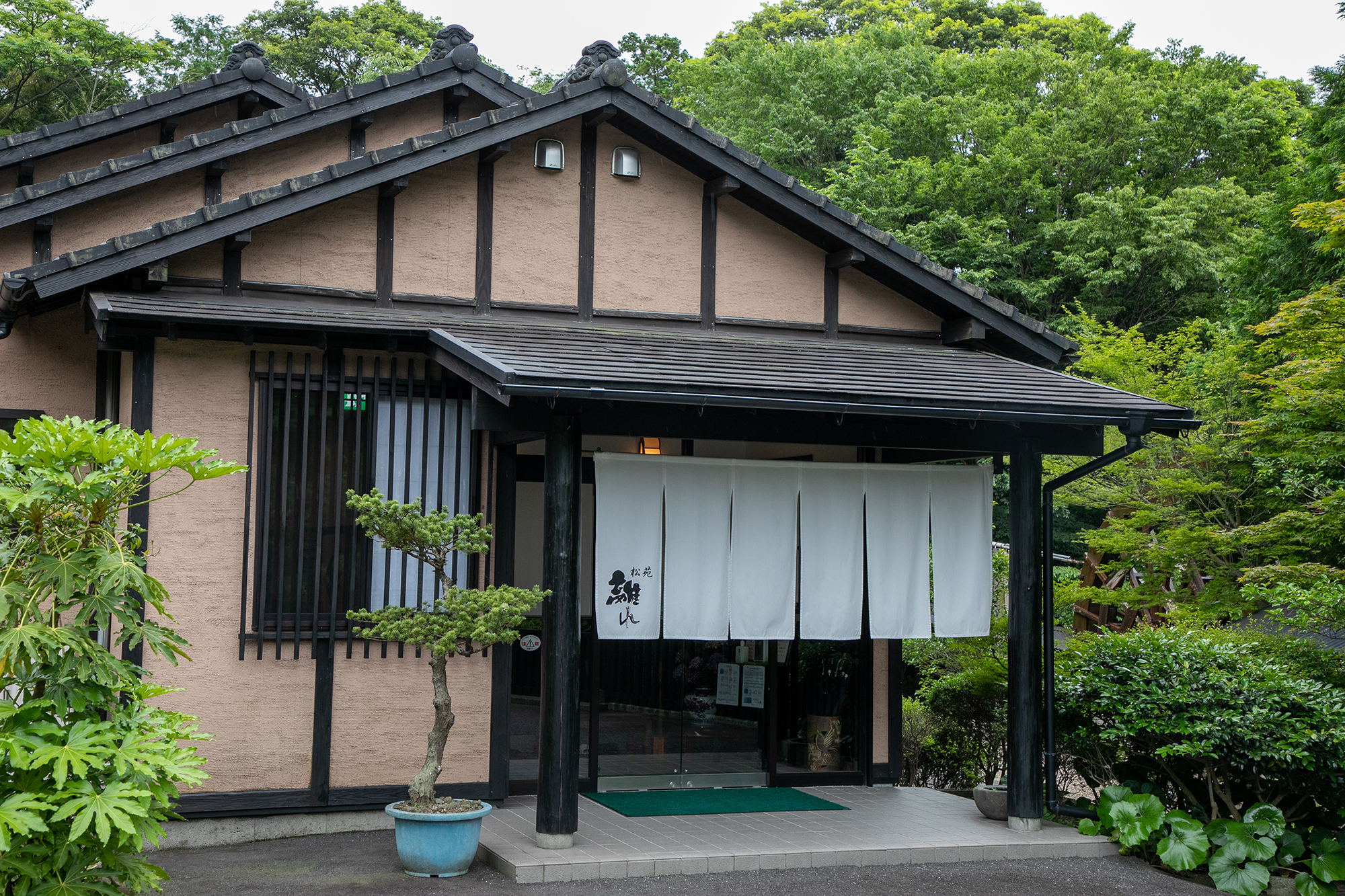 療癒之里松苑獨立旅館