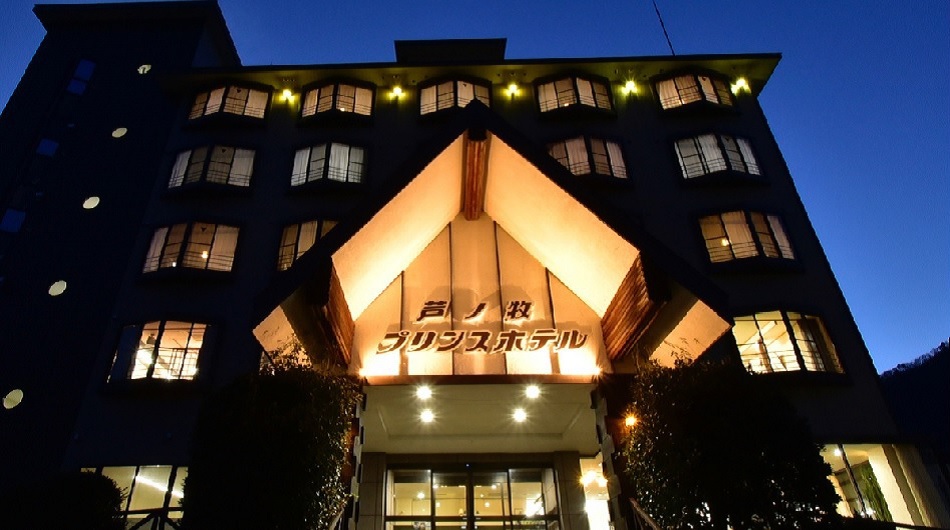 Aizu Ashinomaki Onsen Ashinomaki Prince Hotel