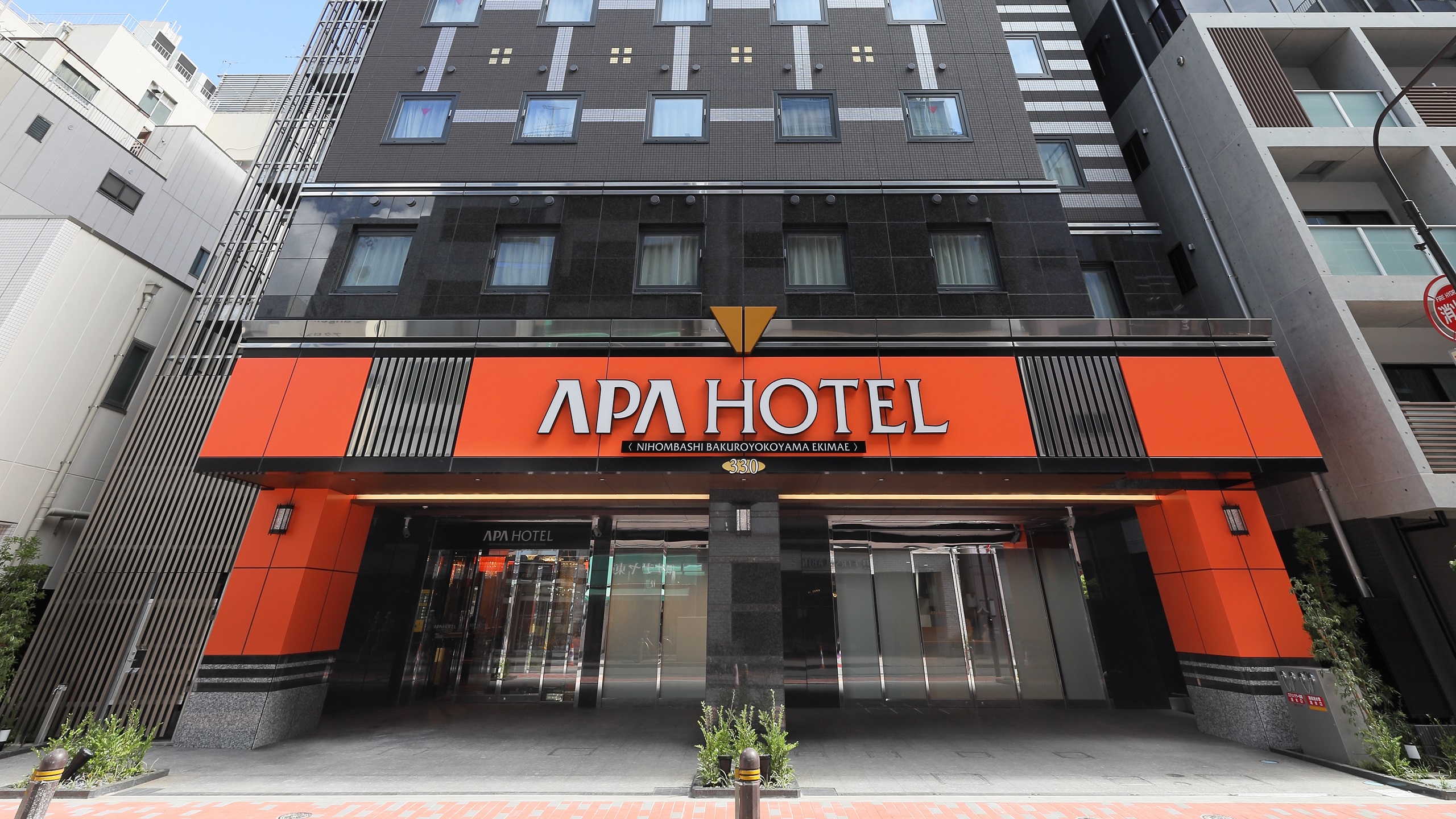 APA Hotel Nihombashi Bakuroyokoyama Ekimae