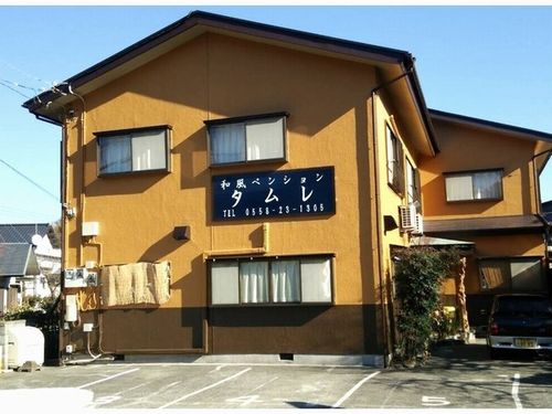 Wafu Pension Tamure