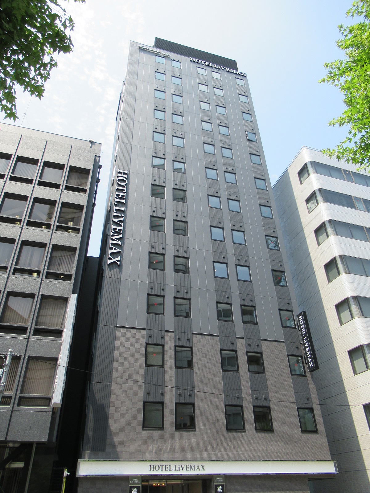 Hotel Livemax Nihonbashi Koamicho