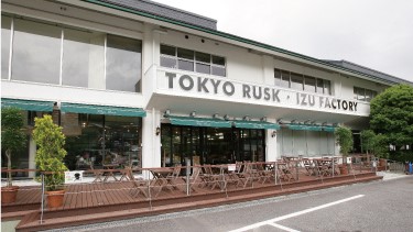 Ufufu村庄酒店