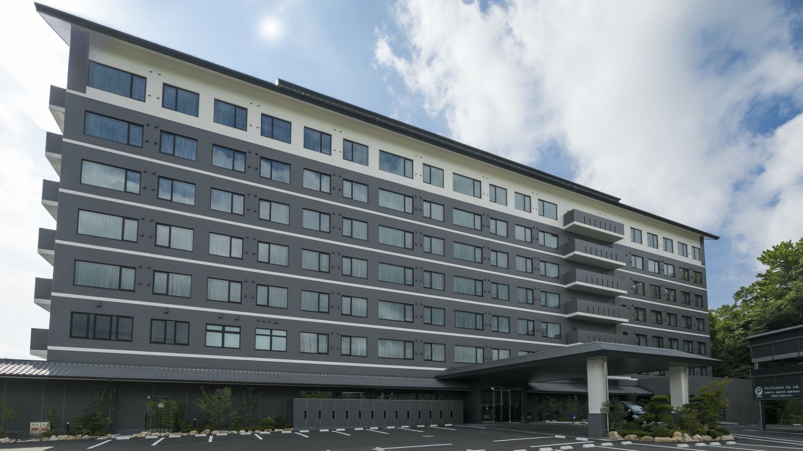 Grandvrio Hotel Miyajima Wakura