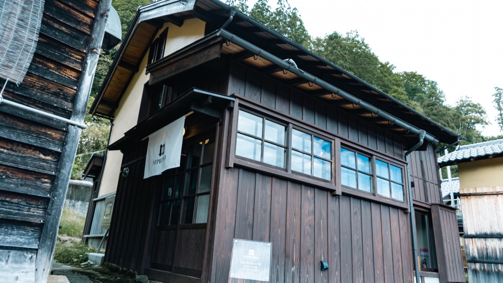 白山白峰 奥山人之里Nipponia Sennyomo栋