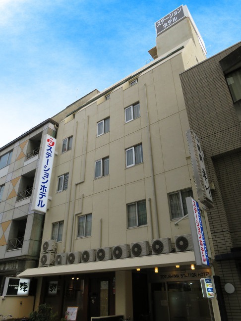 도쿠시마 스테이션 호텔