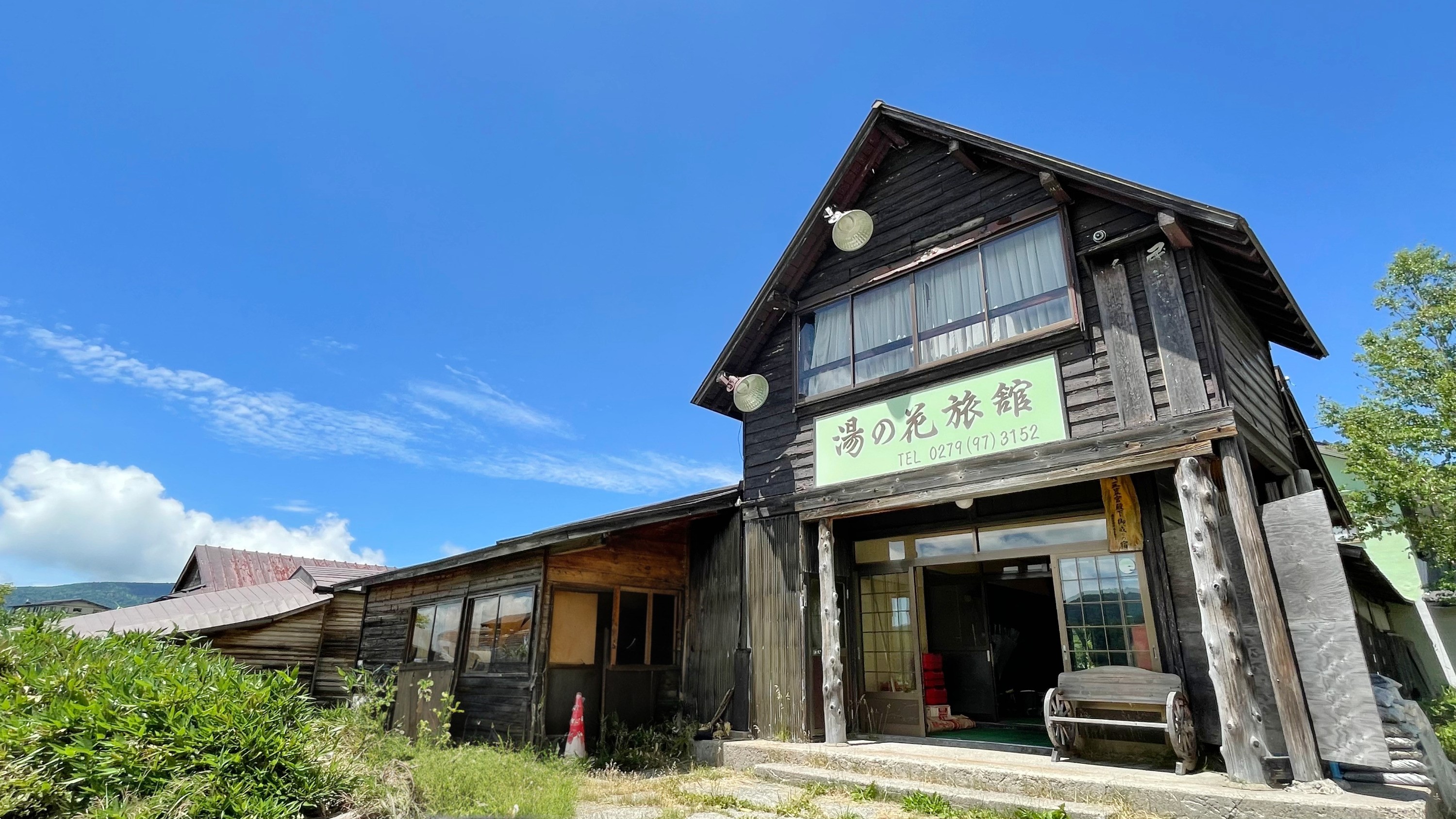 萬座溫泉湯之花旅館