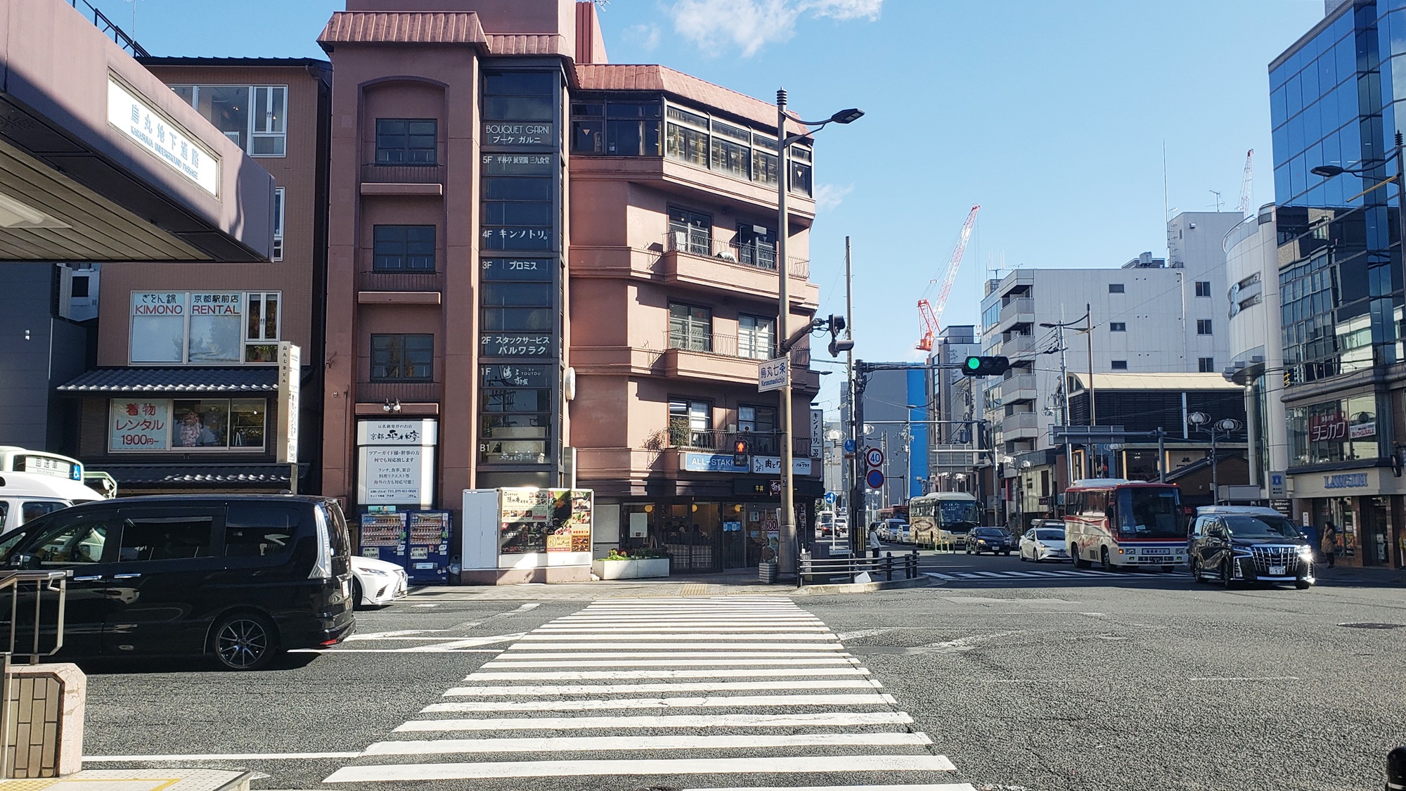 Kanko Ryokan Hotel Omiya (Kyoto)