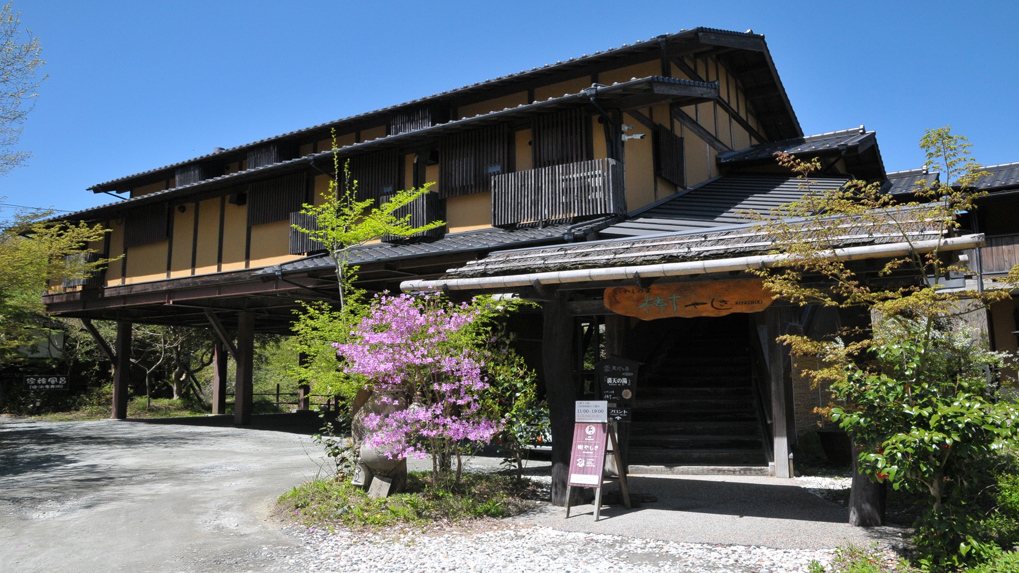 黑川温泉愈之里树屋敷旅馆