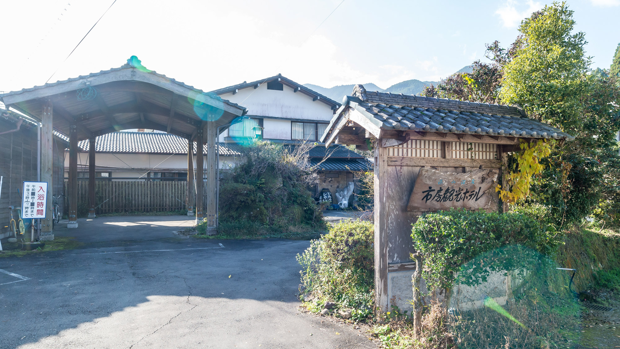 汤山温泉 市房观光酒店