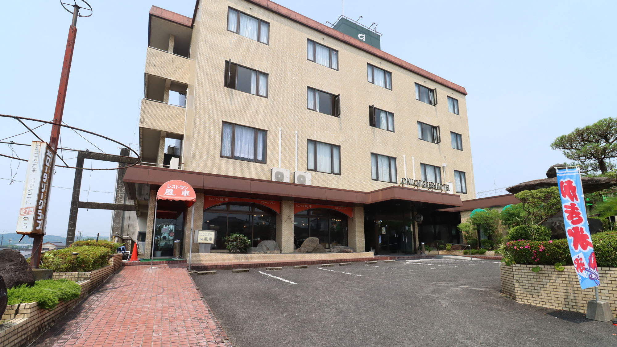 Oguchi Green Hotel