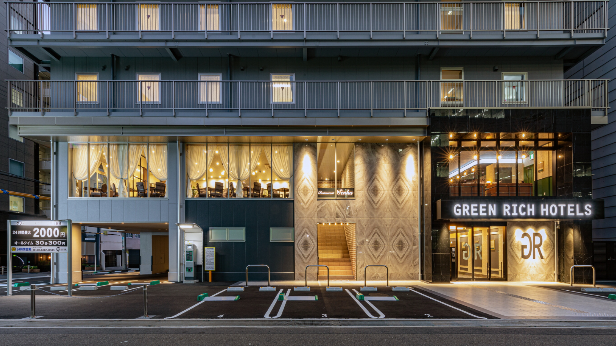 Green Rich Hotel Kobe Sannomiya Futamata Yunohana