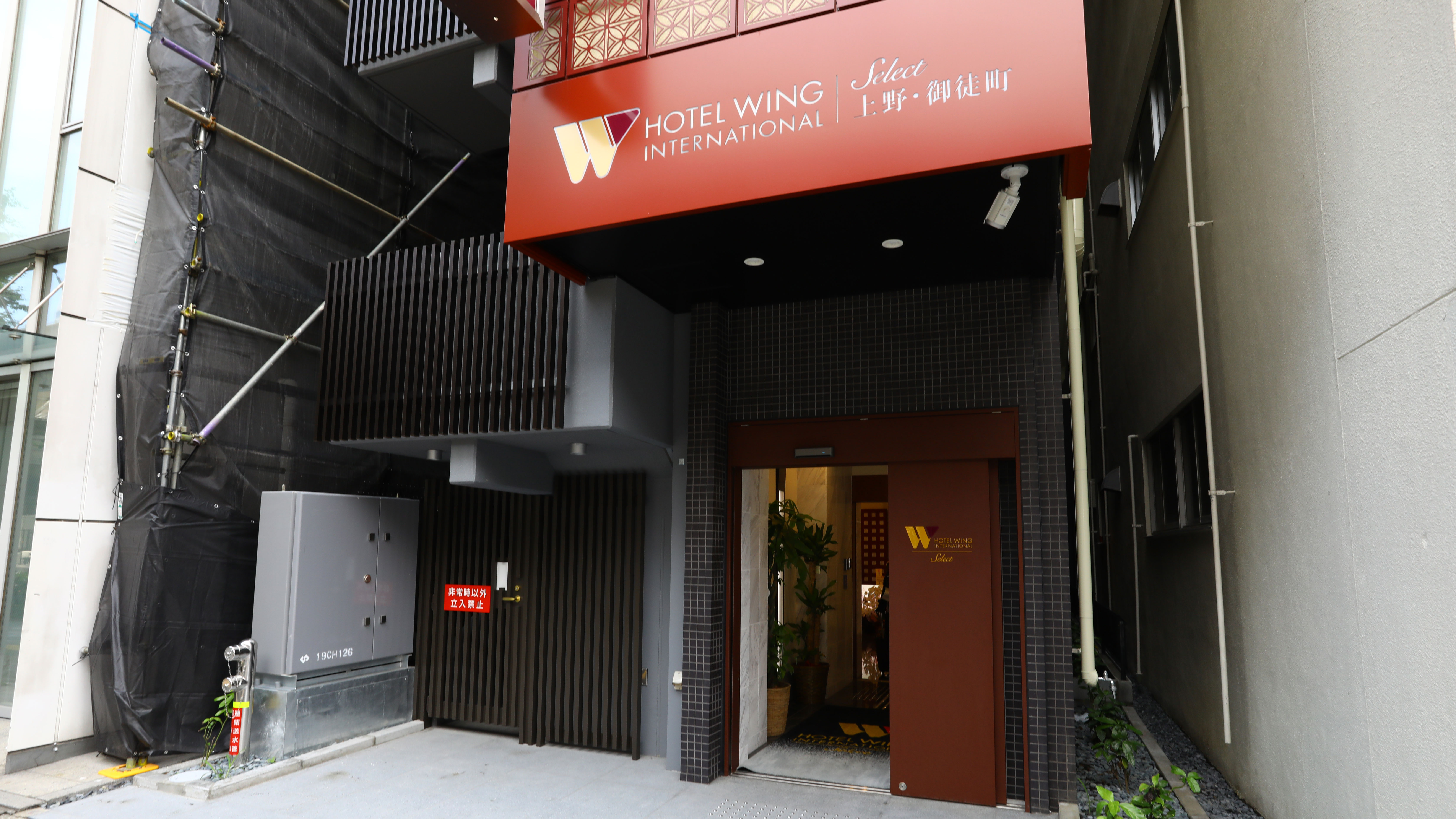 Hotel Wing International Select Ueno Okachimachi