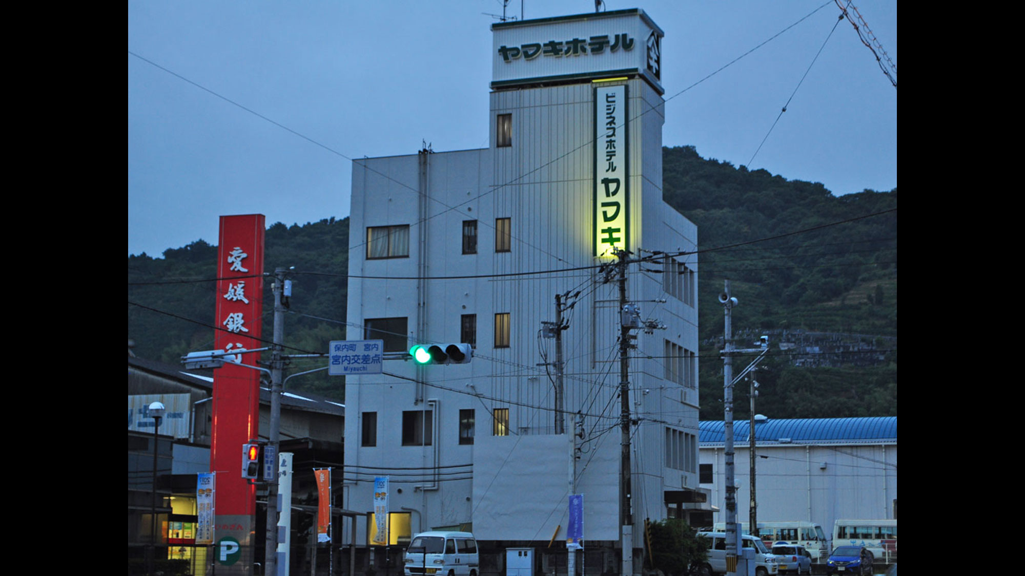 爱媛县Yamaki商务酒店