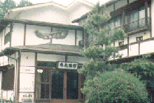 Uotoshi Ryokan