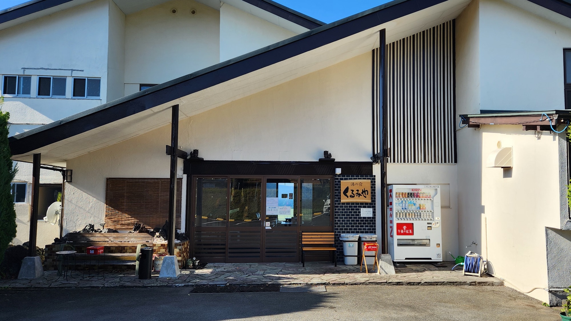 大島源泉溫泉旅館胡桃屋