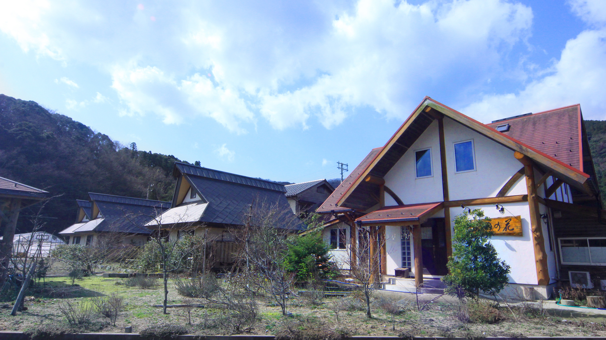 Farm House Nonoka