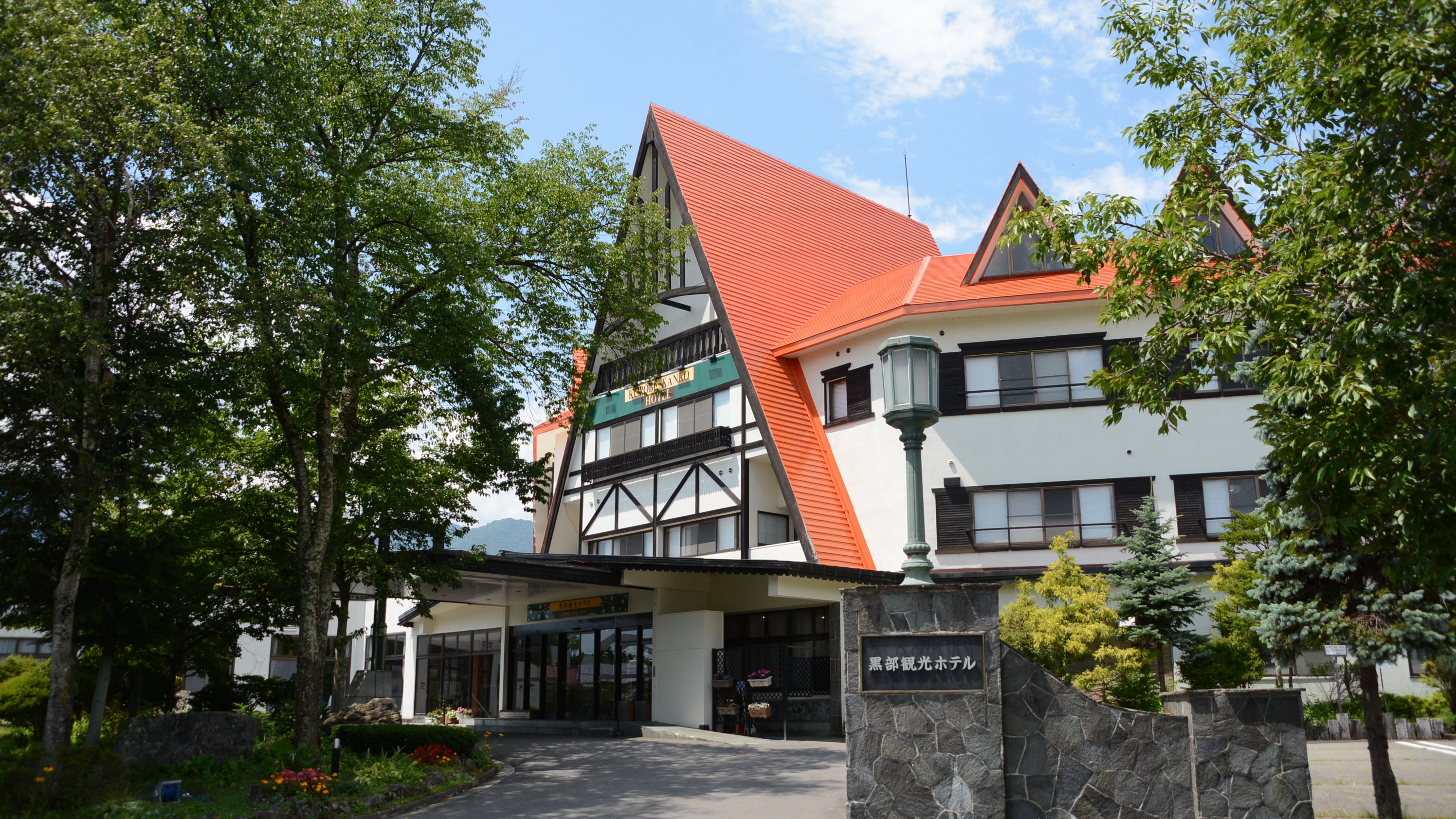 Omachi Onsenkyo Kurobe Kanko Hotel (BBH Hotels)