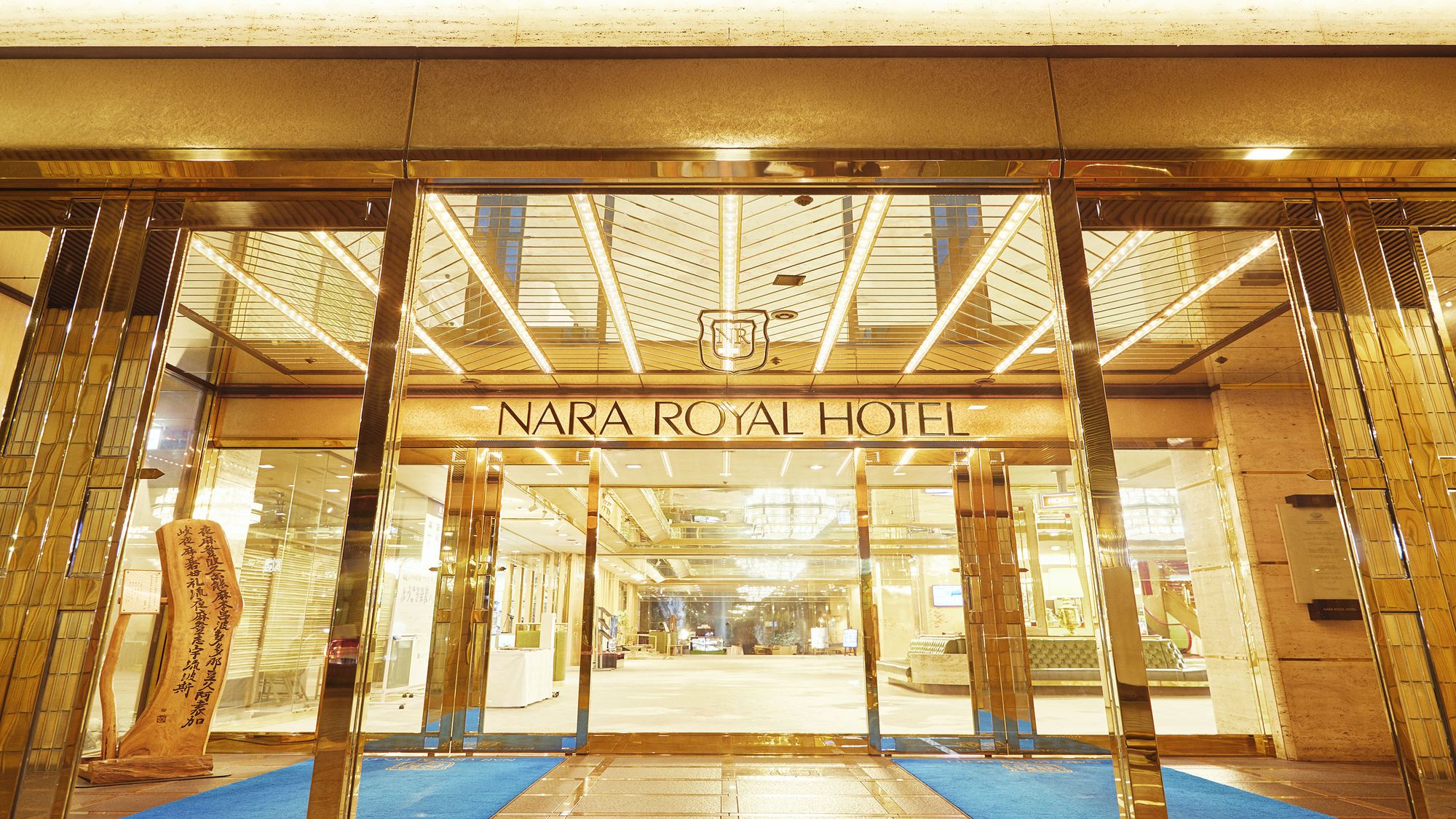 Nara Royal Hotel