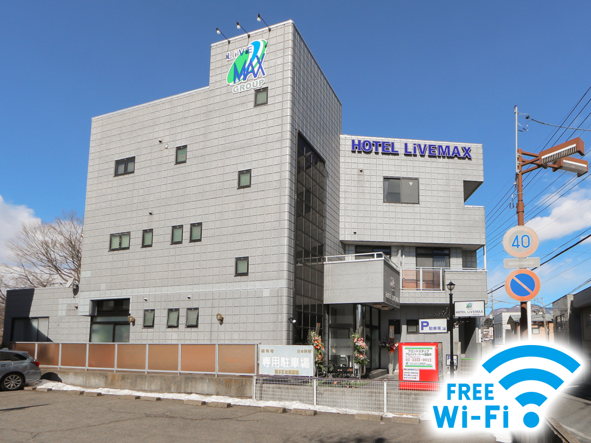 Hotel Livemax Budget Gunma Numata