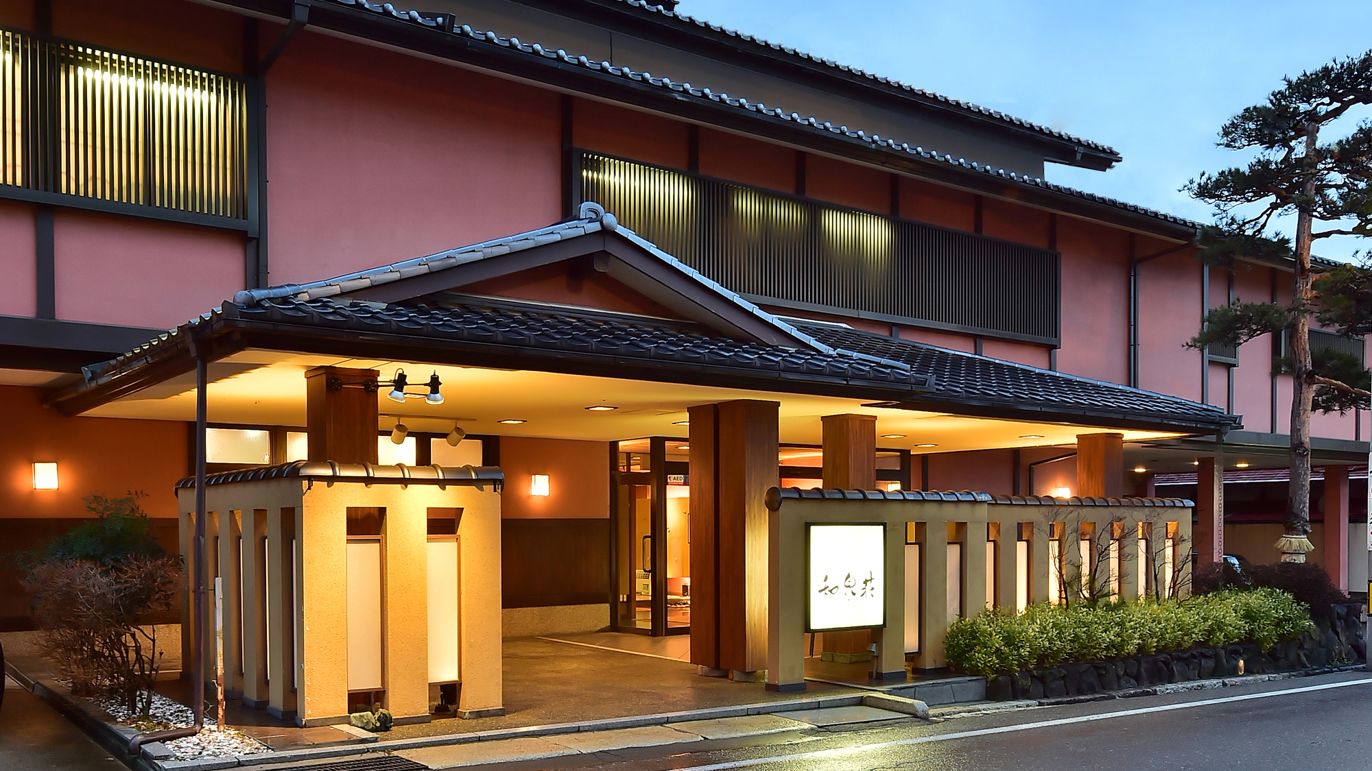 Asama Onsen Izumoso