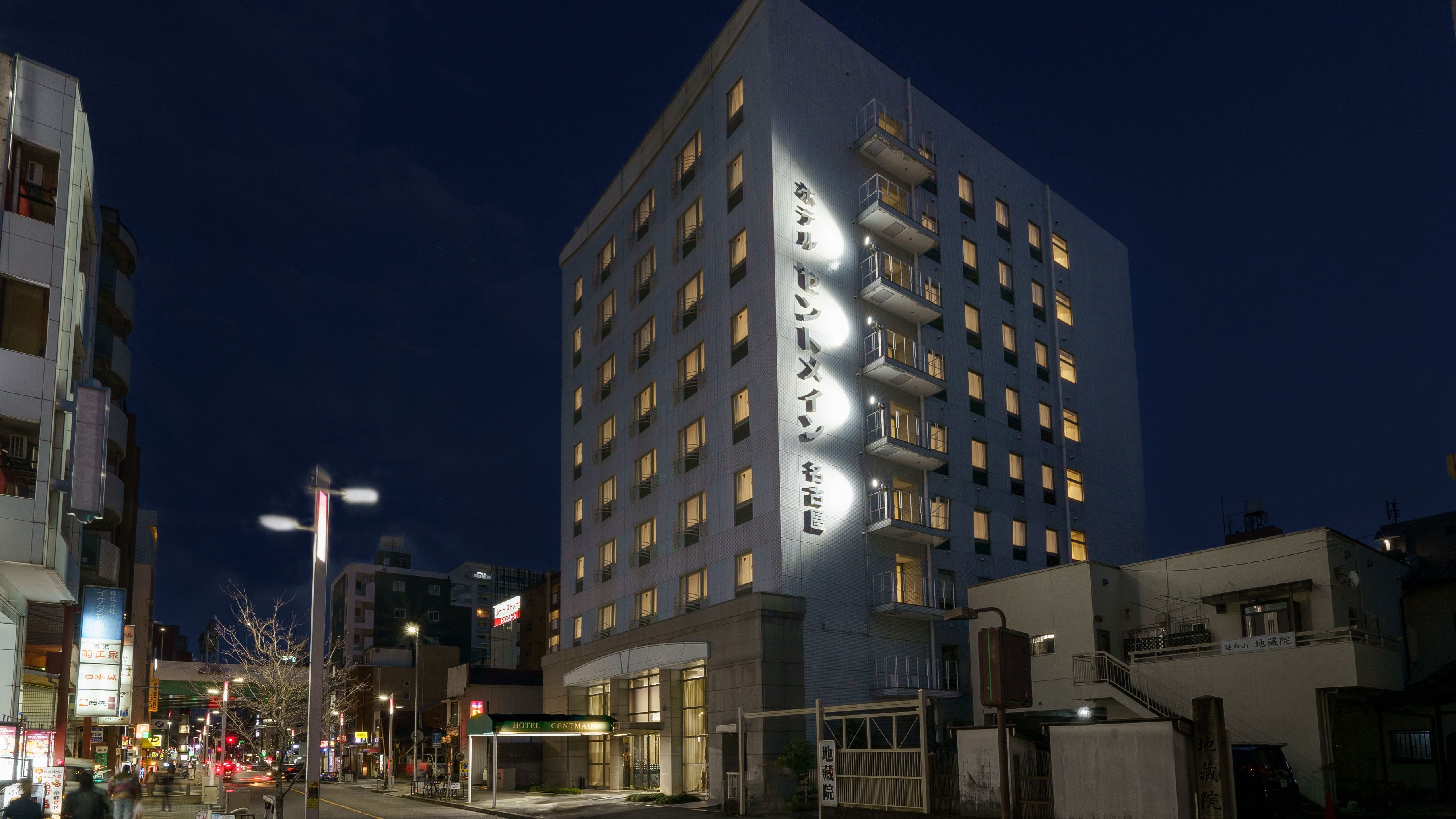 名古屋Centmain酒店