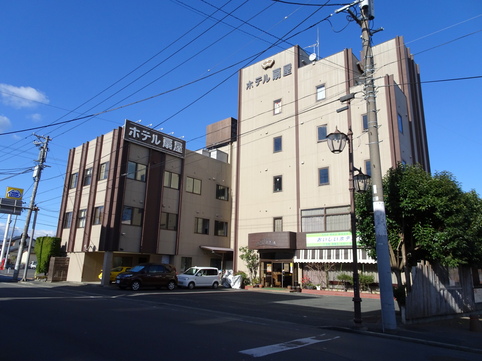 Hotel Ohgiya (Fukushima)