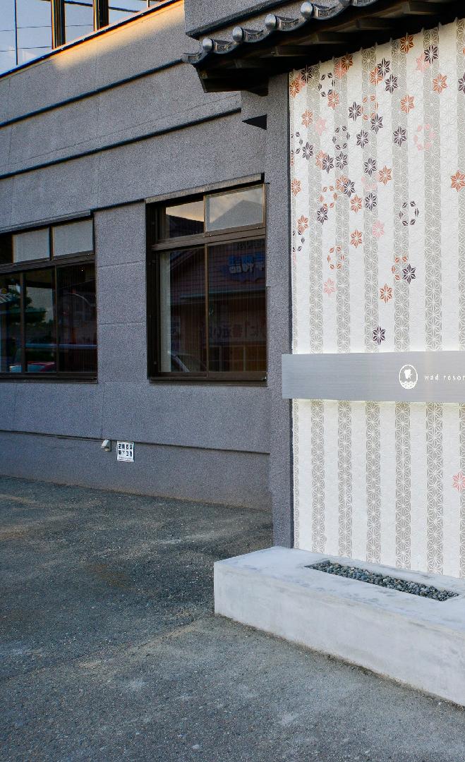 와드 리조트 지도리테이