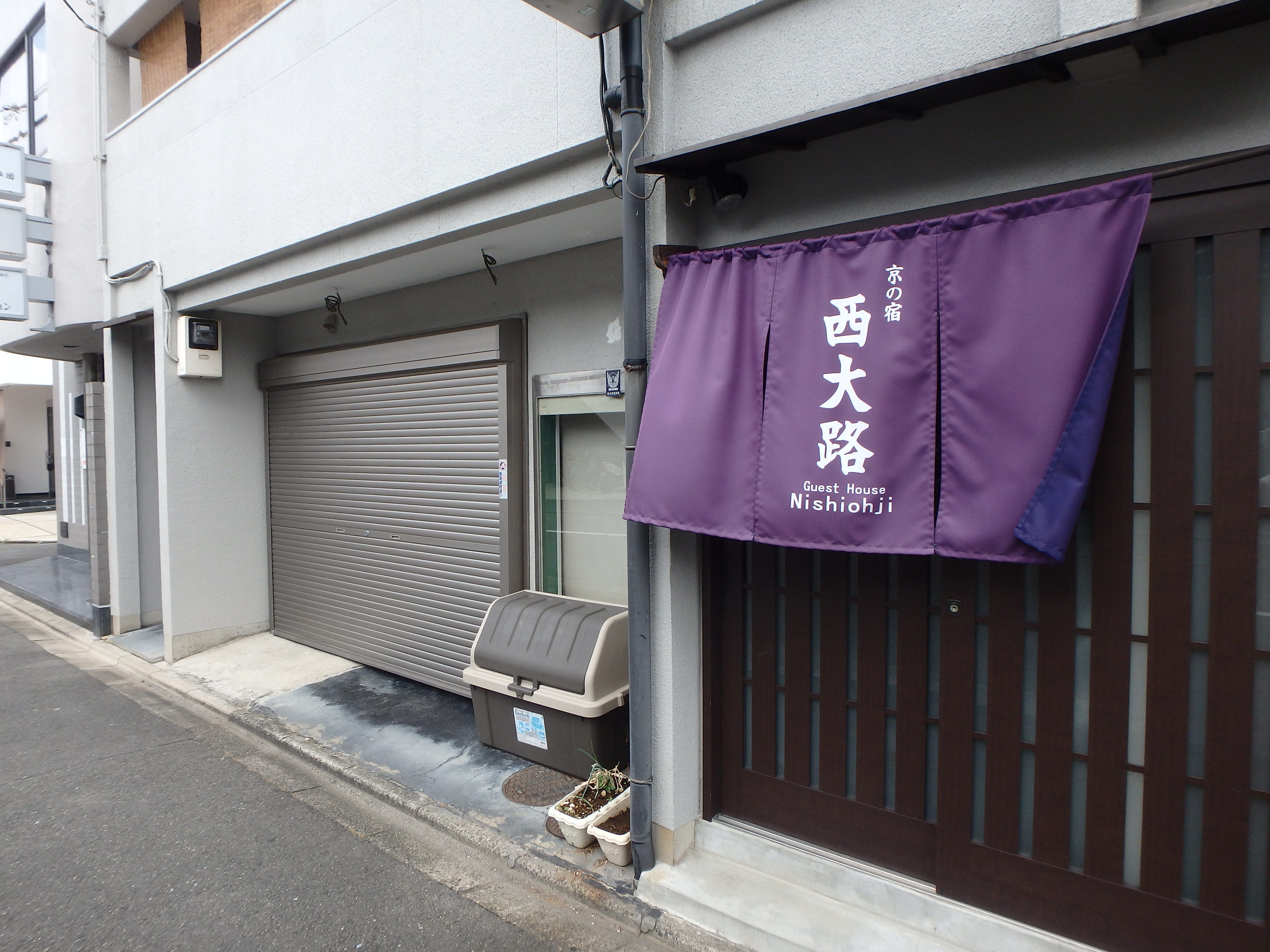 京之宿西大路旅館