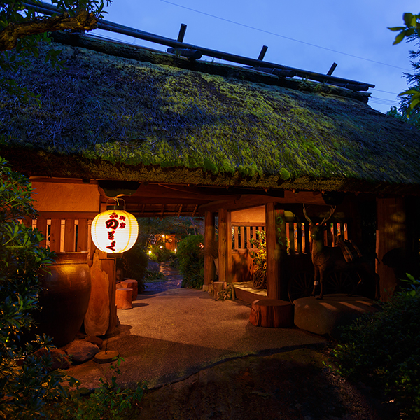 由布院温泉　湯布院旅館のぎく