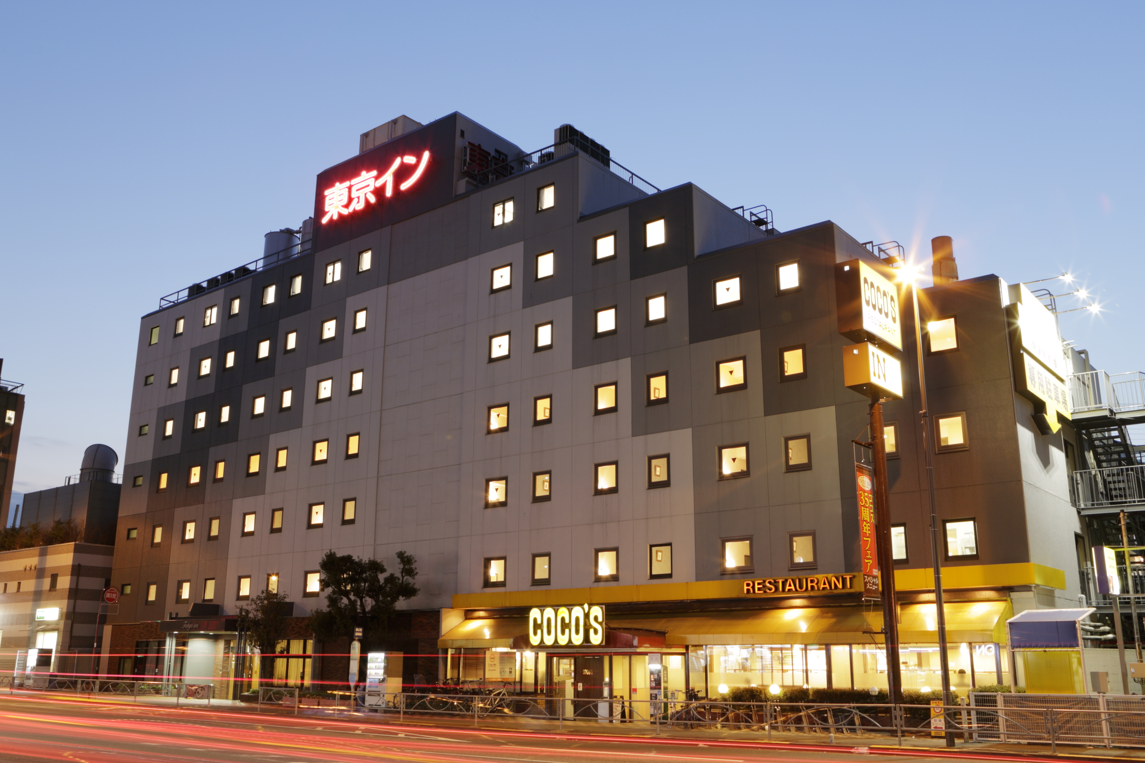 東京 Inn 飯店
