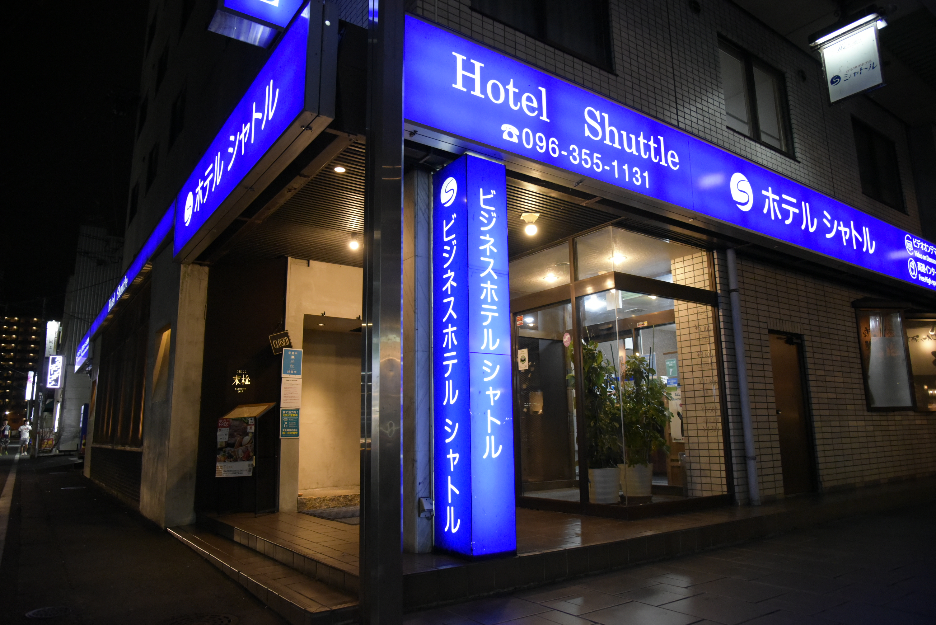 Business Hotel Shuttle