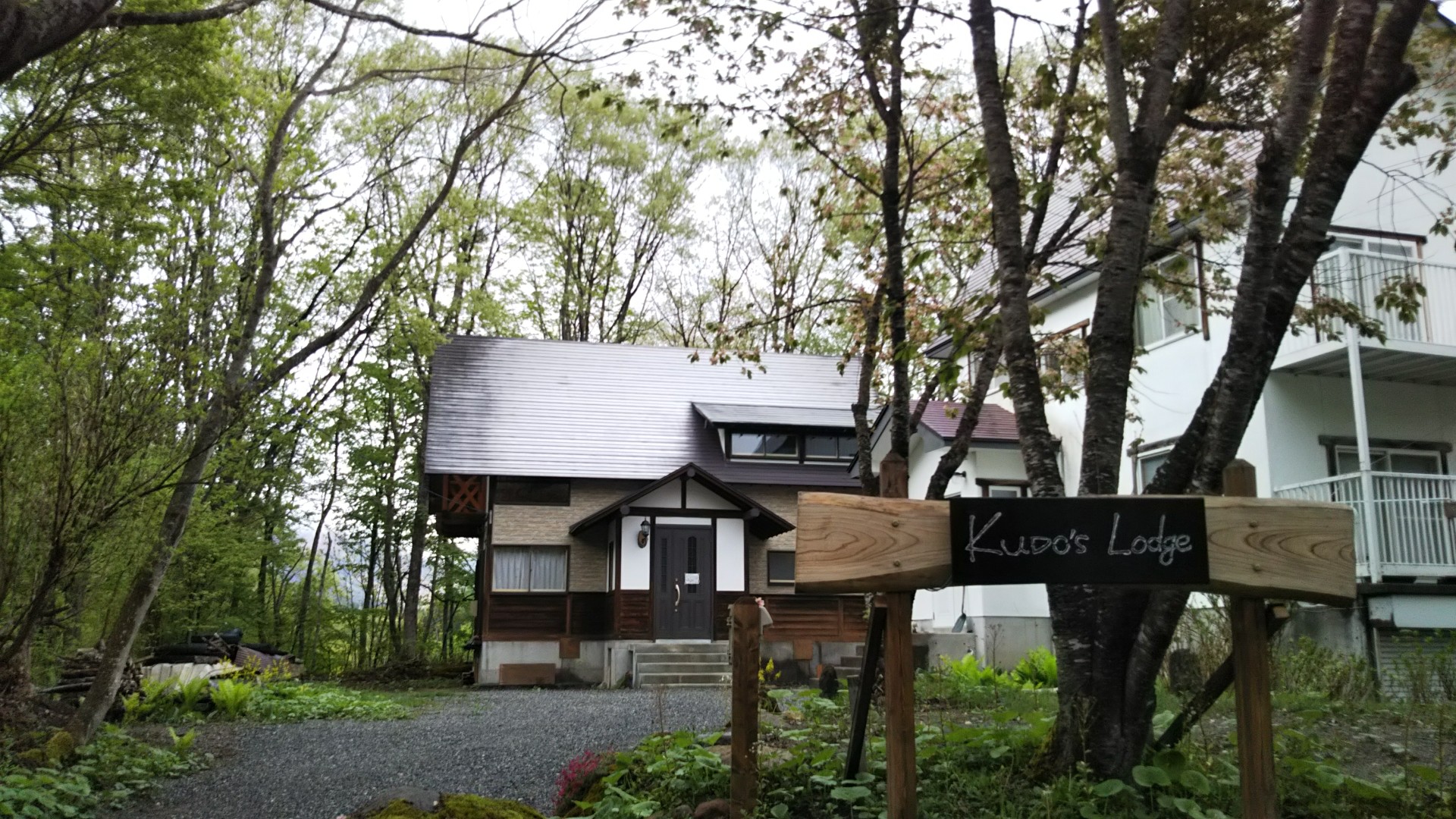 Kudo's Lodge 木屋旅館