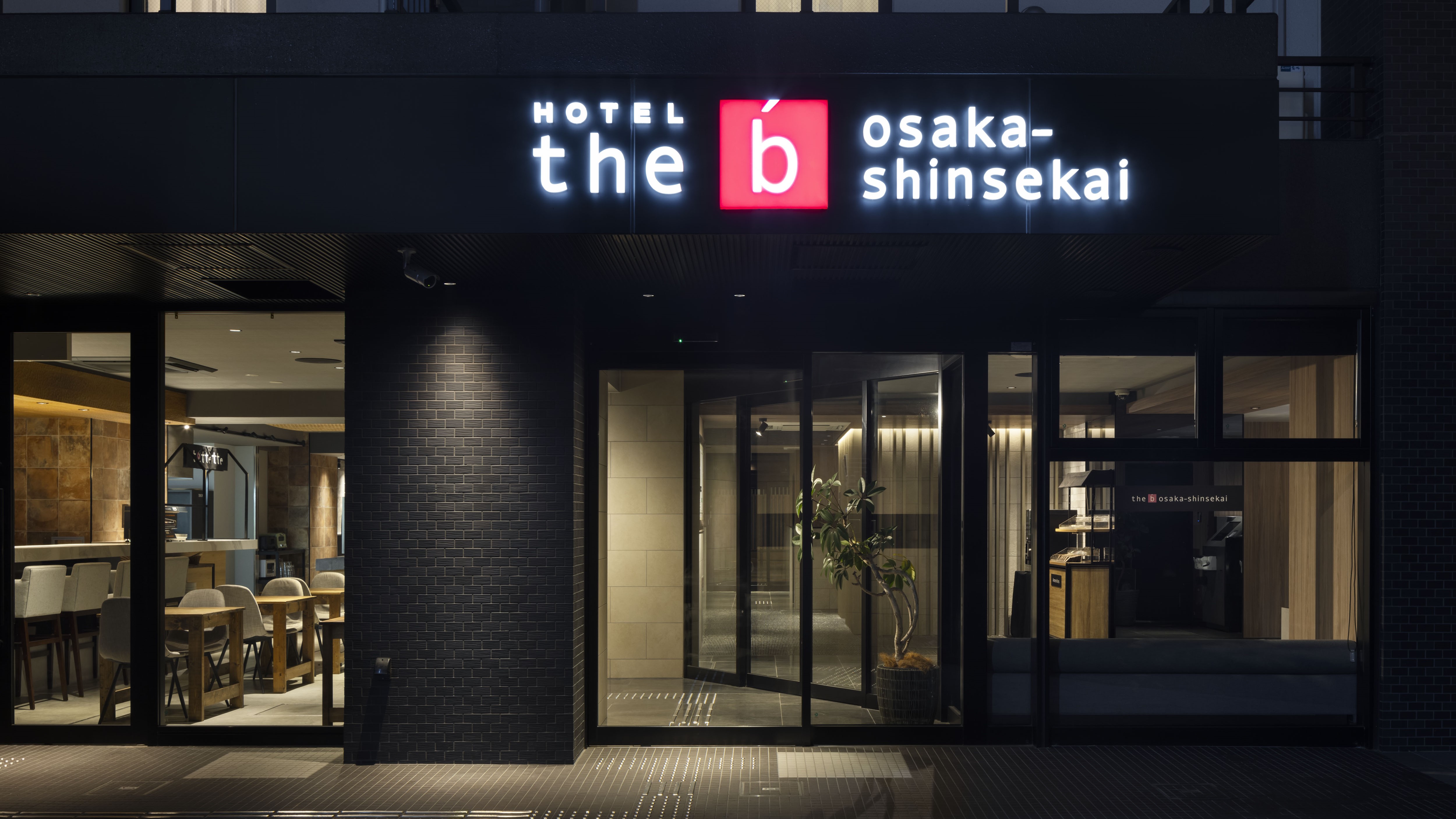 The b Osaka Shinsekai