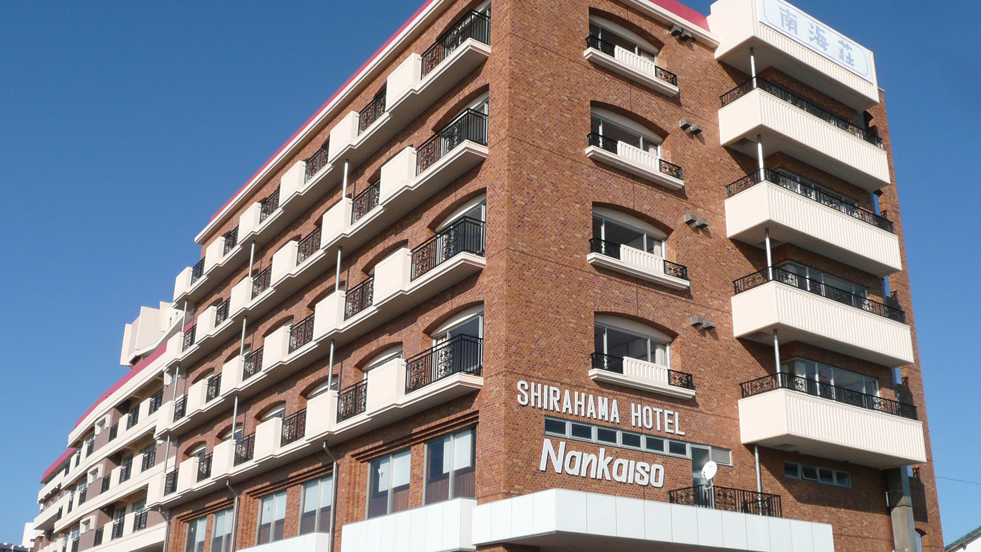 Hotel Nankaiso