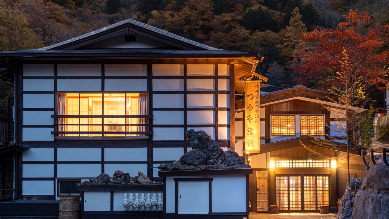 Shirahone Onsen Oyado Tsuruya